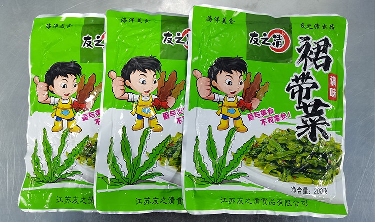 Seasoned Wakame